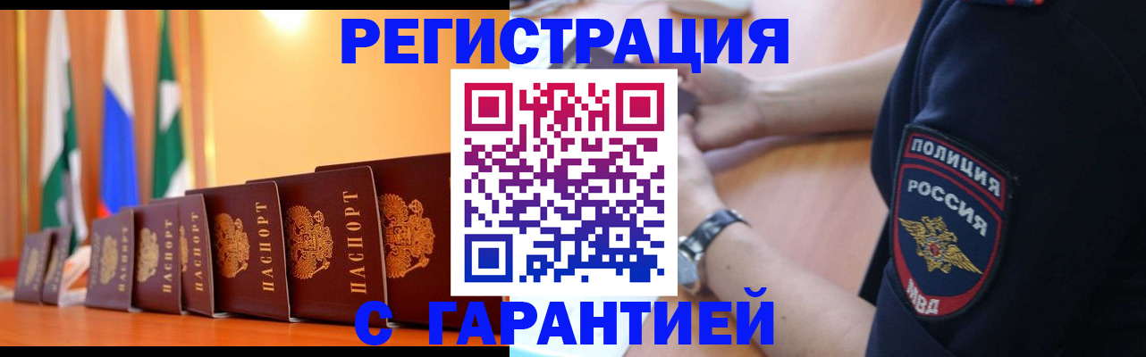 форма 3 в Слюдянке