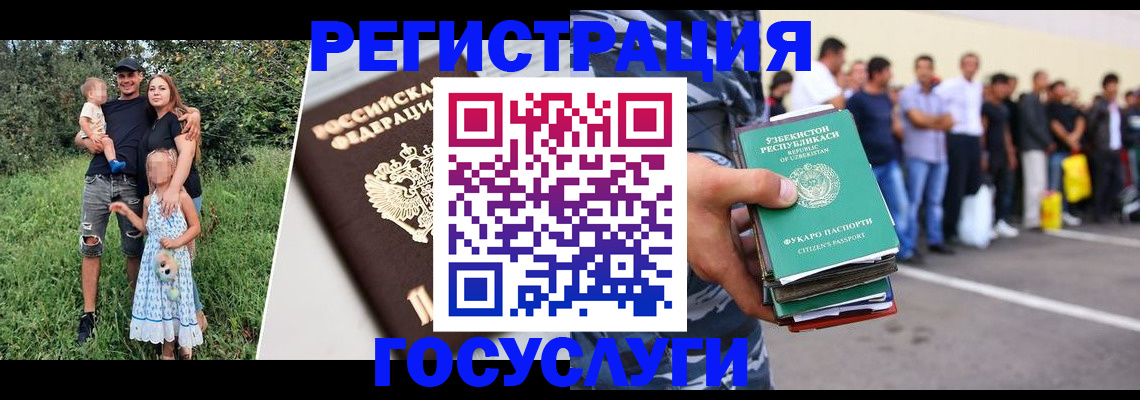 прописка гарантия в Слюдянке